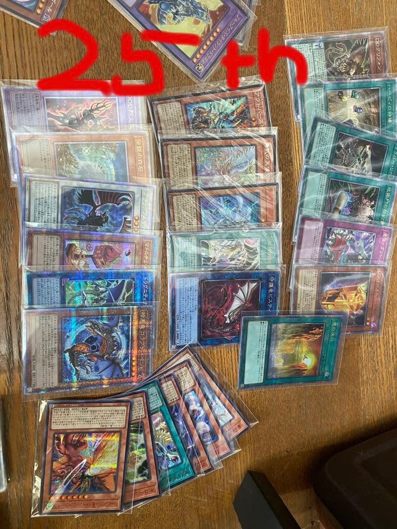 遊戯王　引退品　2001〜24年　約1000枚