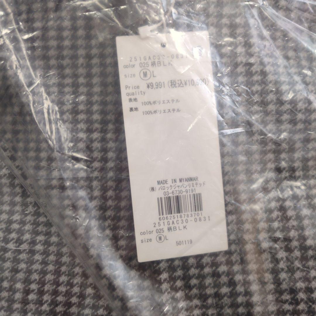 AZUL 2026年福袋 メンズ Mサイズ 抜取なし コート ニット パンツ