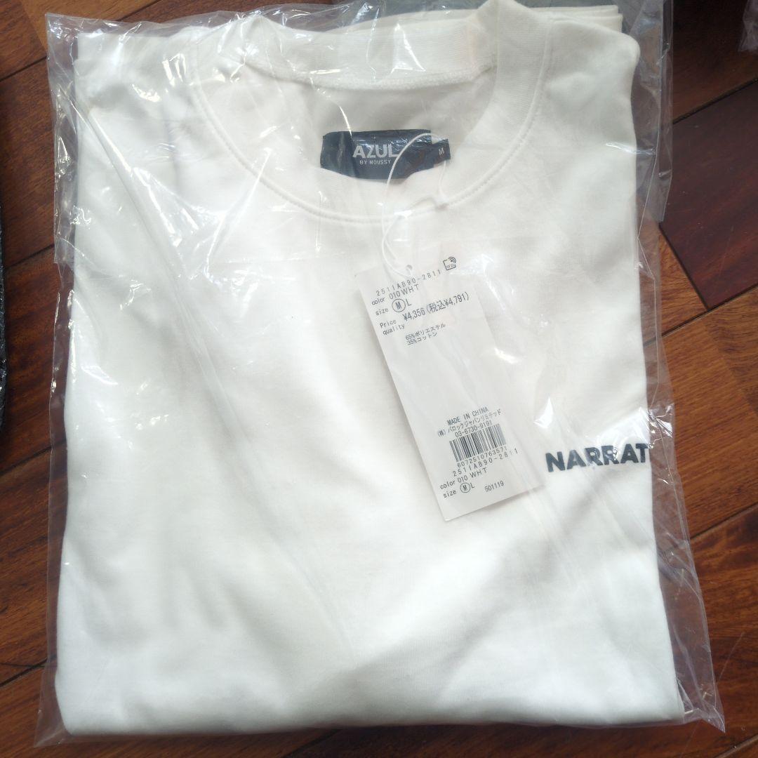 AZUL 2026年福袋 メンズ Mサイズ 抜取なし コート ニット パンツ