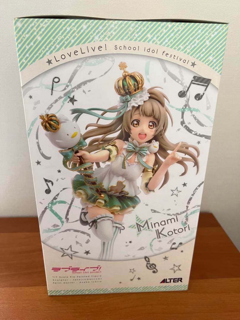 ラブライブ！スクールアイドルフェスティバル 南ことり　アルター