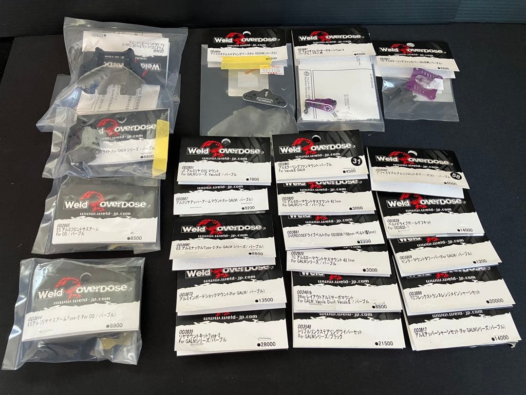 overdoseガルムver.2アンチ+オプション多数HGショックspec3付