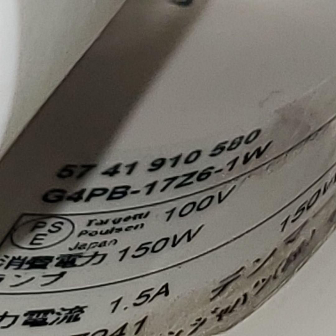 ルイスポールセン PH 5 ペンダントライト