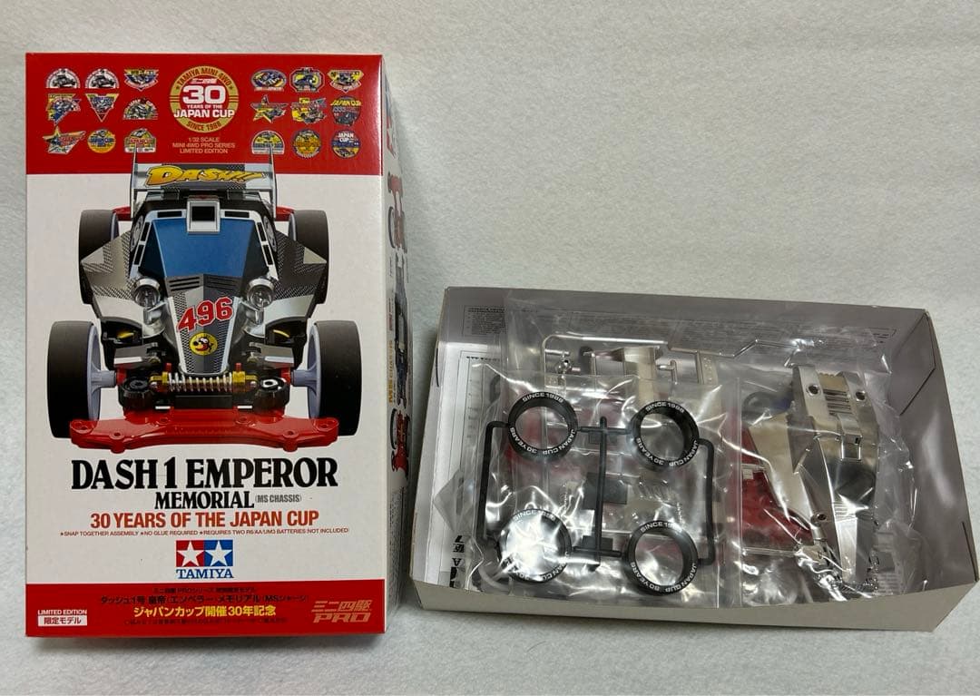 新品未使用　ミニ四駆　引退品セット