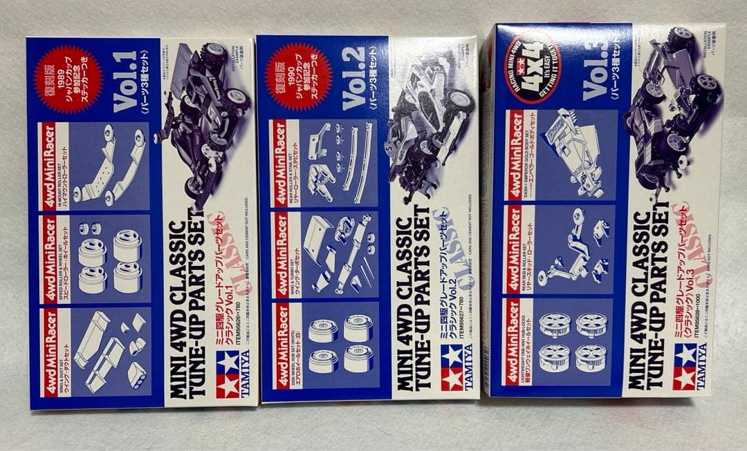 新品未使用　ミニ四駆　引退品セット