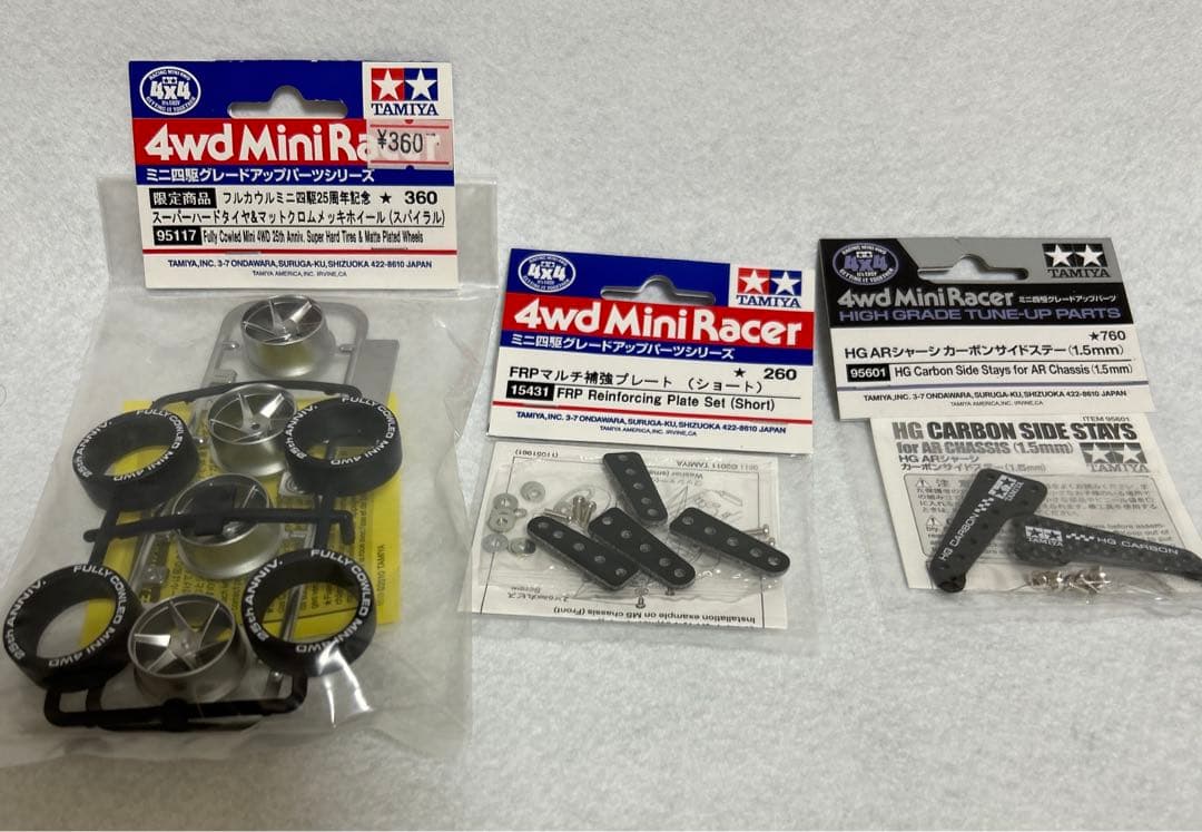 新品未使用　ミニ四駆　引退品セット