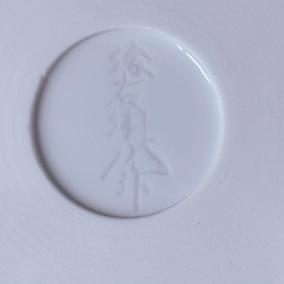 奥川俊右衛門　白磁梅彫文三つ足香炉　共箱　共布　初代奥川忠右衛門に師事　究極白磁