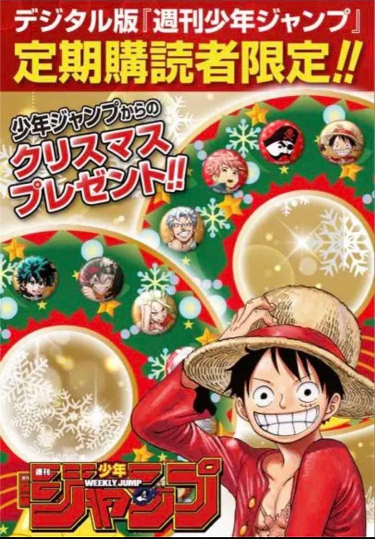 当選 サカモトデイズ SAKAMOTO DAYS 特典 マンガ レア