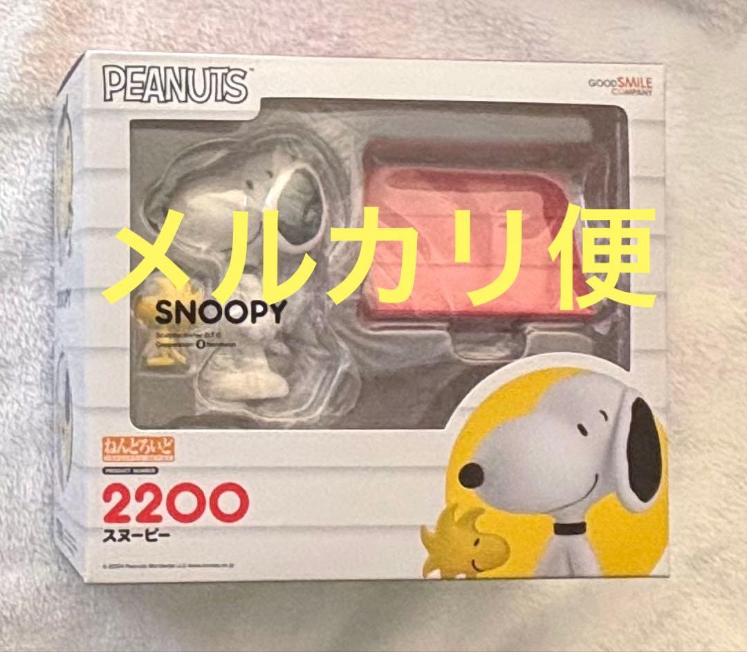 【新品未開封】ねんどろいど　スヌーピー　フィギュア　グッスマ