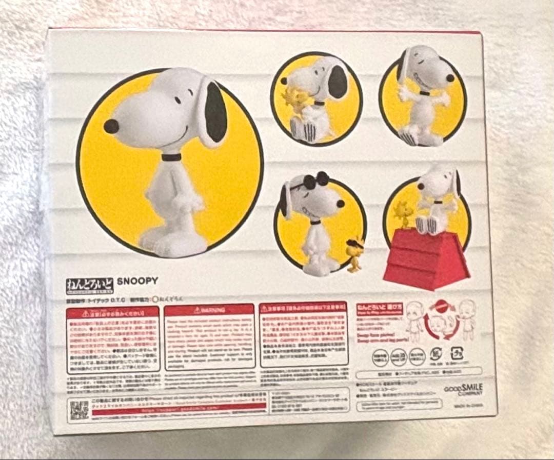 【新品未開封】ねんどろいど　スヌーピー　フィギュア　グッスマ