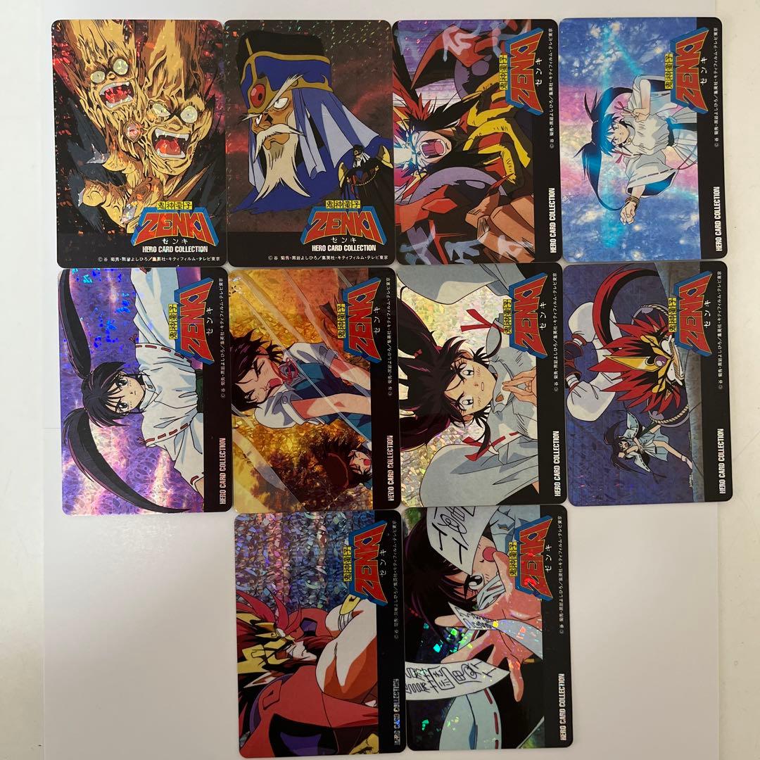 鬼神童子ZENKI　ゼンキ　ヒーローカードコレクション
