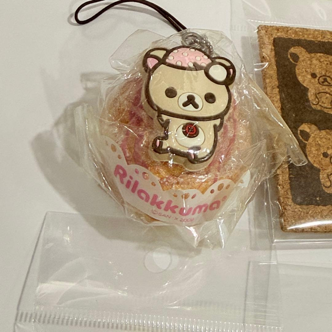 レトロ　リラックマ グッズ　まとめて セット