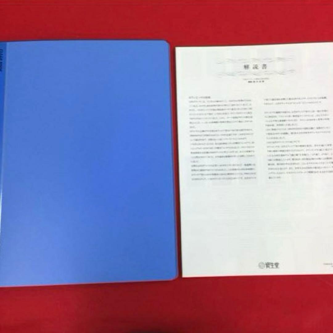 昭和レトロ　オリンピックポスター　ファイル付き(アテネ〜モントリオール)18枚