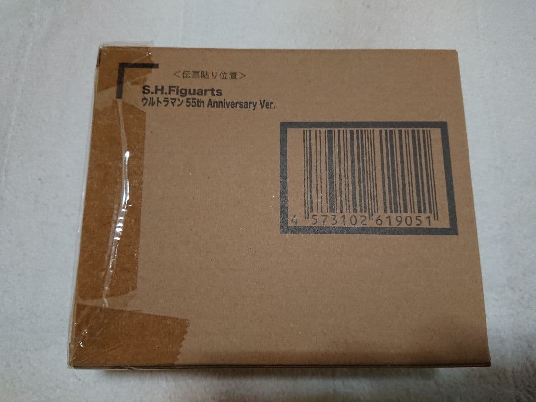 新品 S.H.Figuarts ウルトラマン ウルトラセブン 55th セット