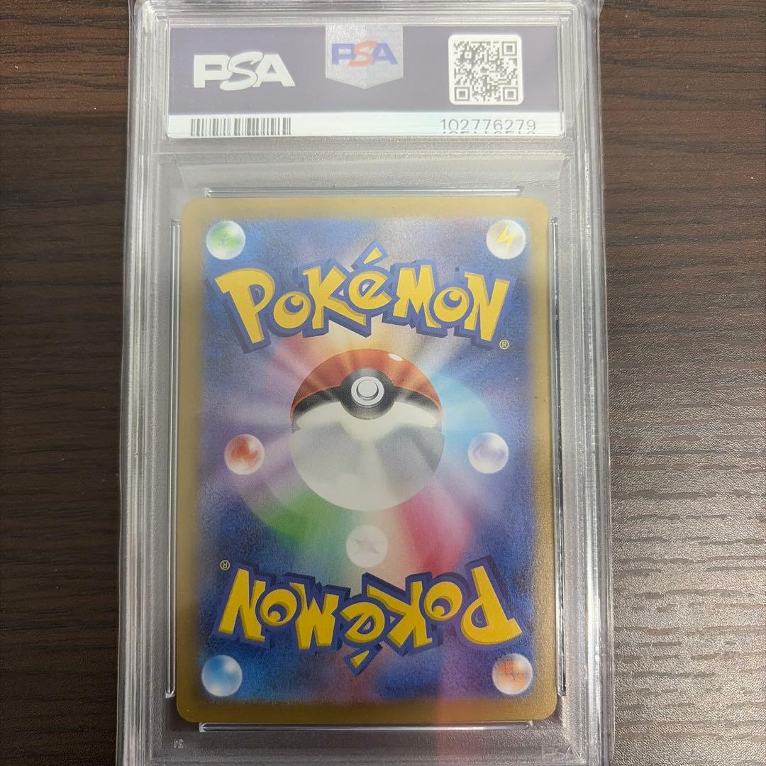 PSA10 2024 ポケモン SV8a ブラッキー #092