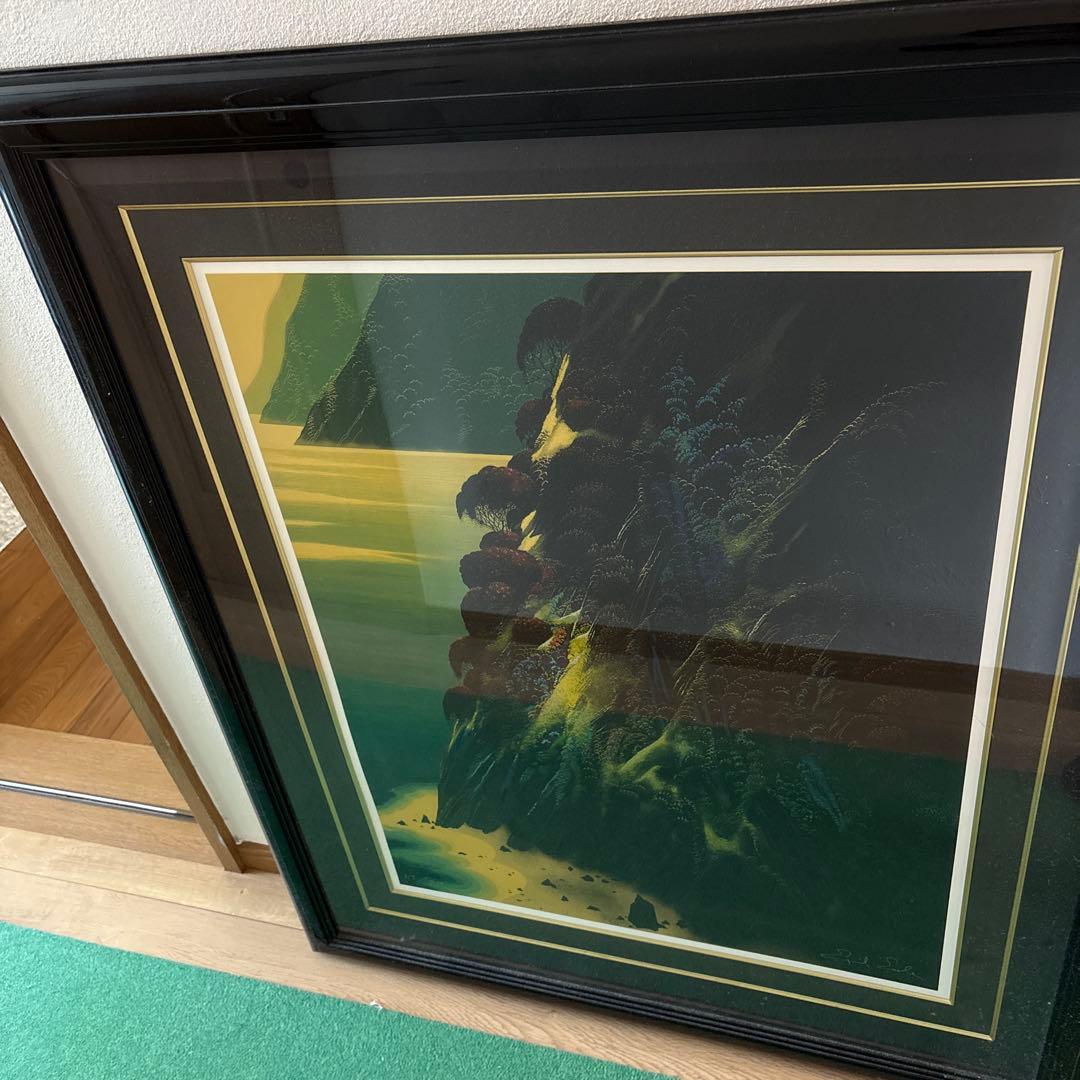 日本画 風景画 サイン入り 黒フレーム