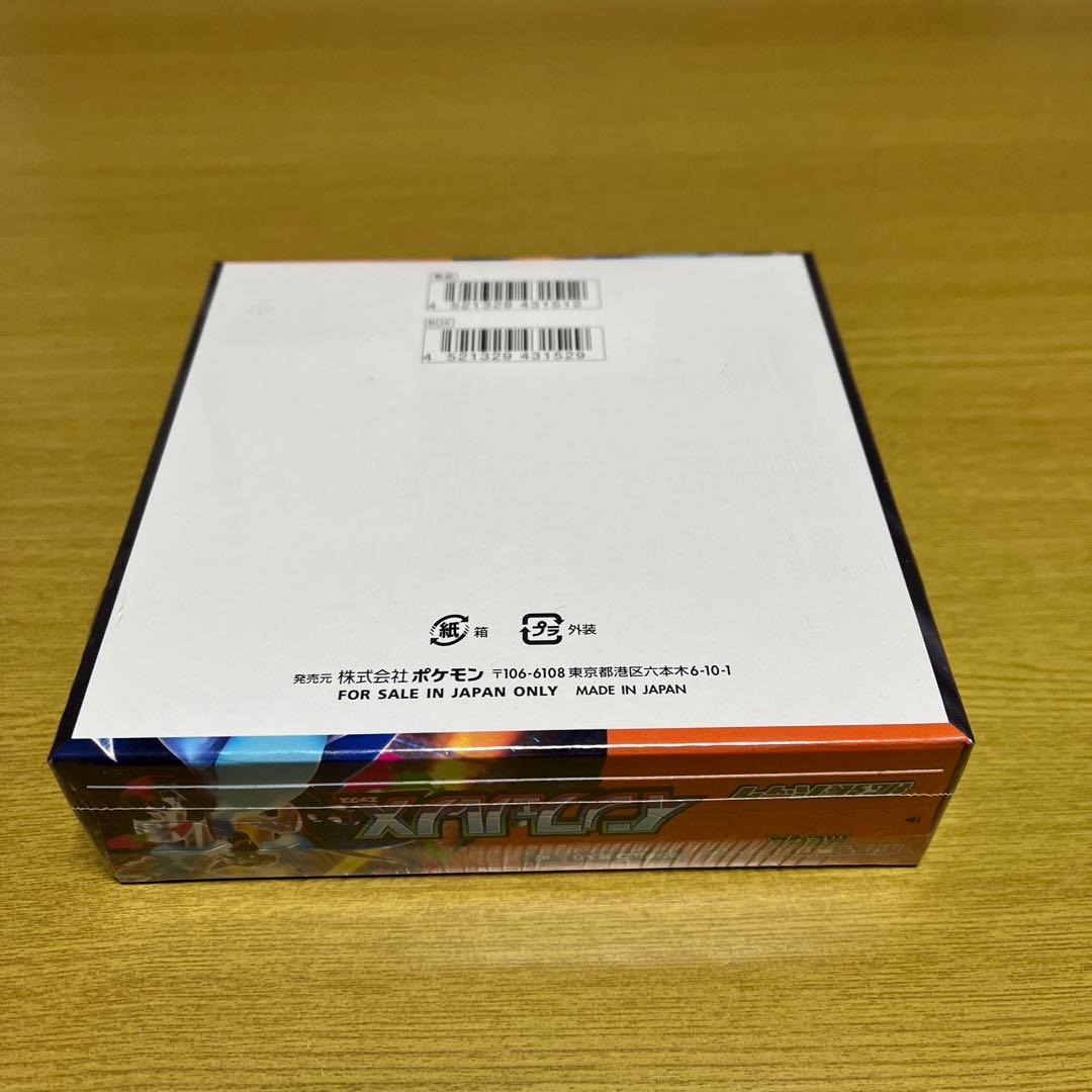 シュリンク付きポケモンカード　インフェルノX 未開封 1BOX