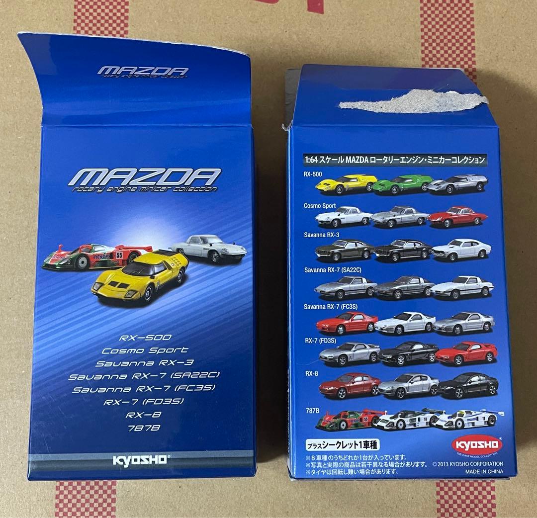【京商】1/64スケール マツダ RX-7／RX-500／787B【5台セット】
