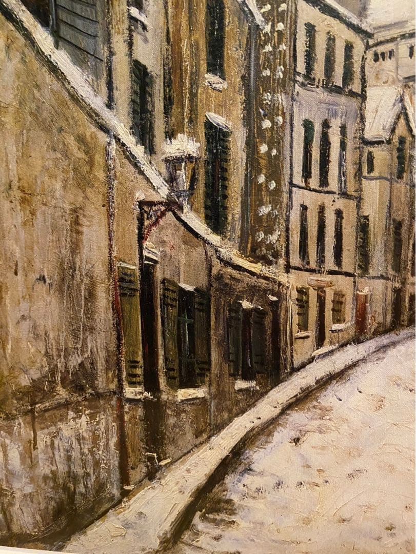 モーリス ユトリロ サン・ラススティック通り 額縁 アート インテリア