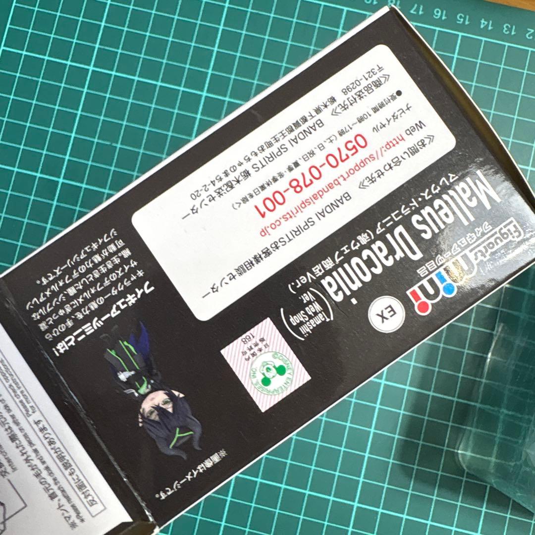 ツイステ フィギュアーツミニ マレウス