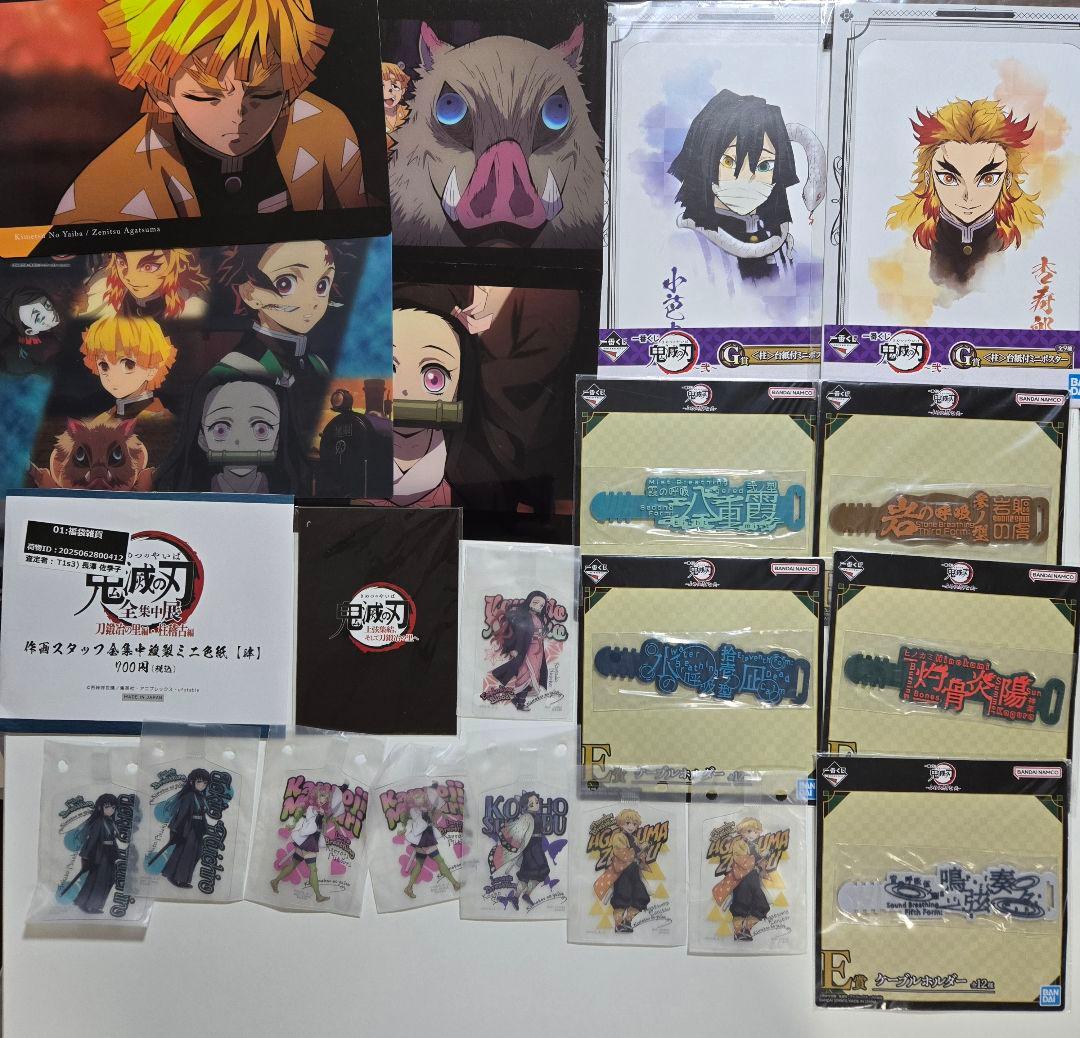 鬼滅の刃　まとめ売り　アニメグッズ　キャラクターグッズ