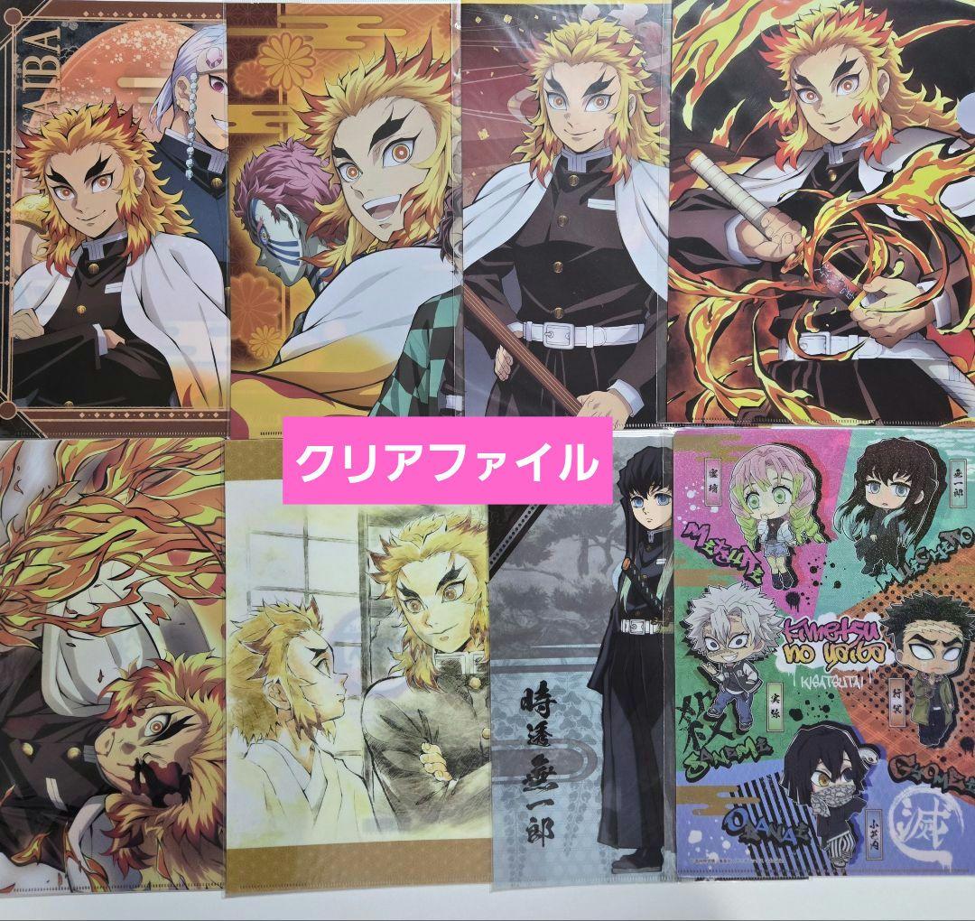 鬼滅の刃　まとめ売り　アニメグッズ　キャラクターグッズ