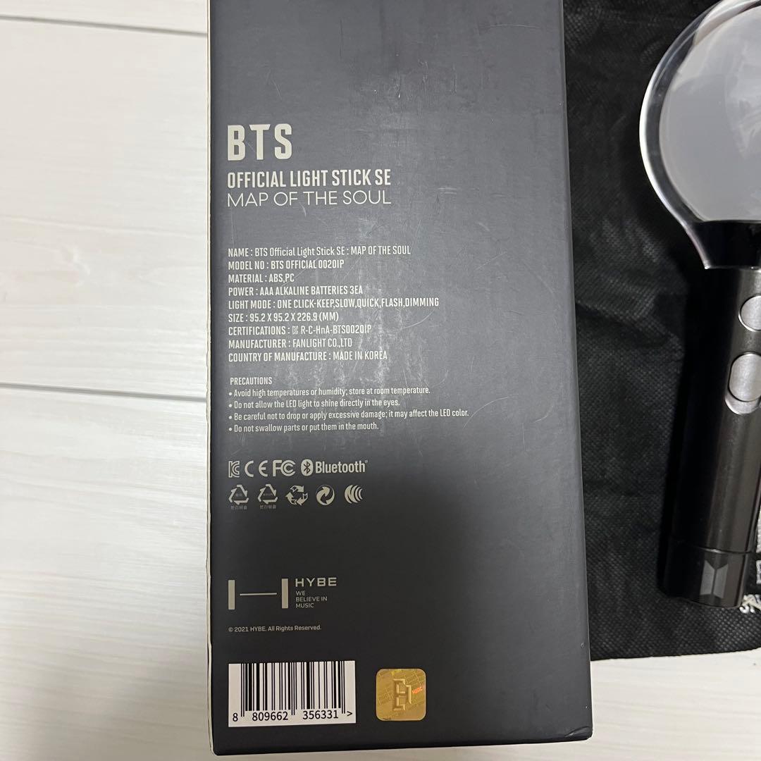 BTS ペンライト 公式 Ver4 アミボム