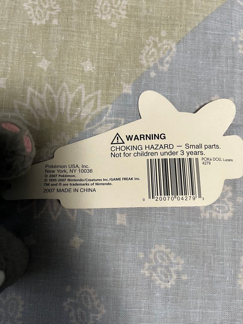 ポケドール ルカリオ 2007年 USA仕様紙タグ付き
