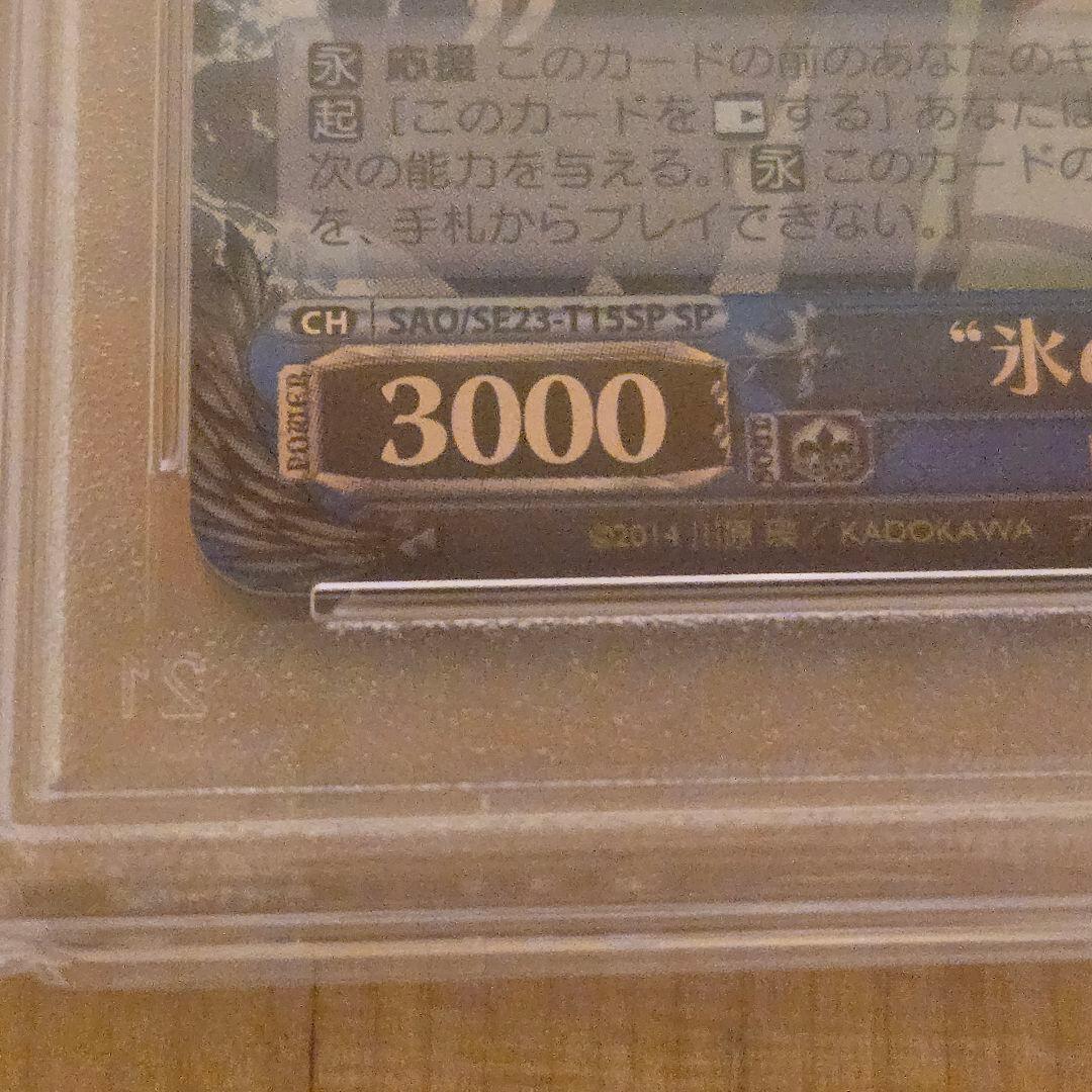 ⭐今月末ま！で⭐シノン SP サインカード PSA10