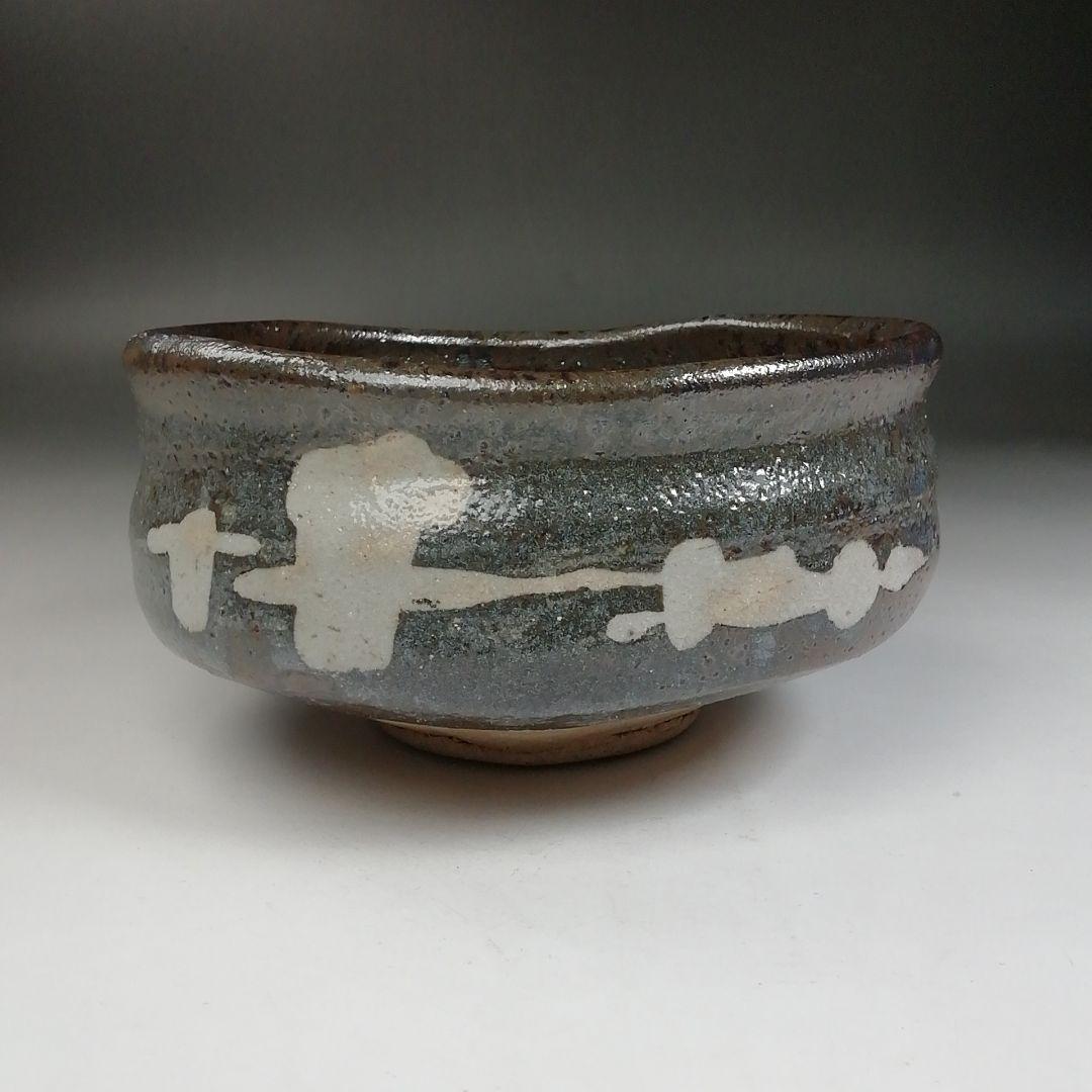 Ｗ８４　茶碗　『鼡志野　茶碗』『竹里庵　加藤春二 作』　共箱　抹茶碗　茶道具