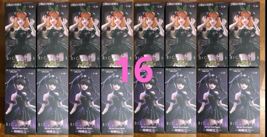 BiCute Dark Figure 時崎狂三 中野四葉 フィギュア　16点