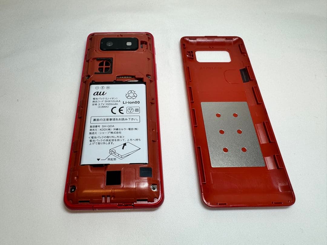 au インフォバー INFOBAR C01 NISHIKIGOI セット