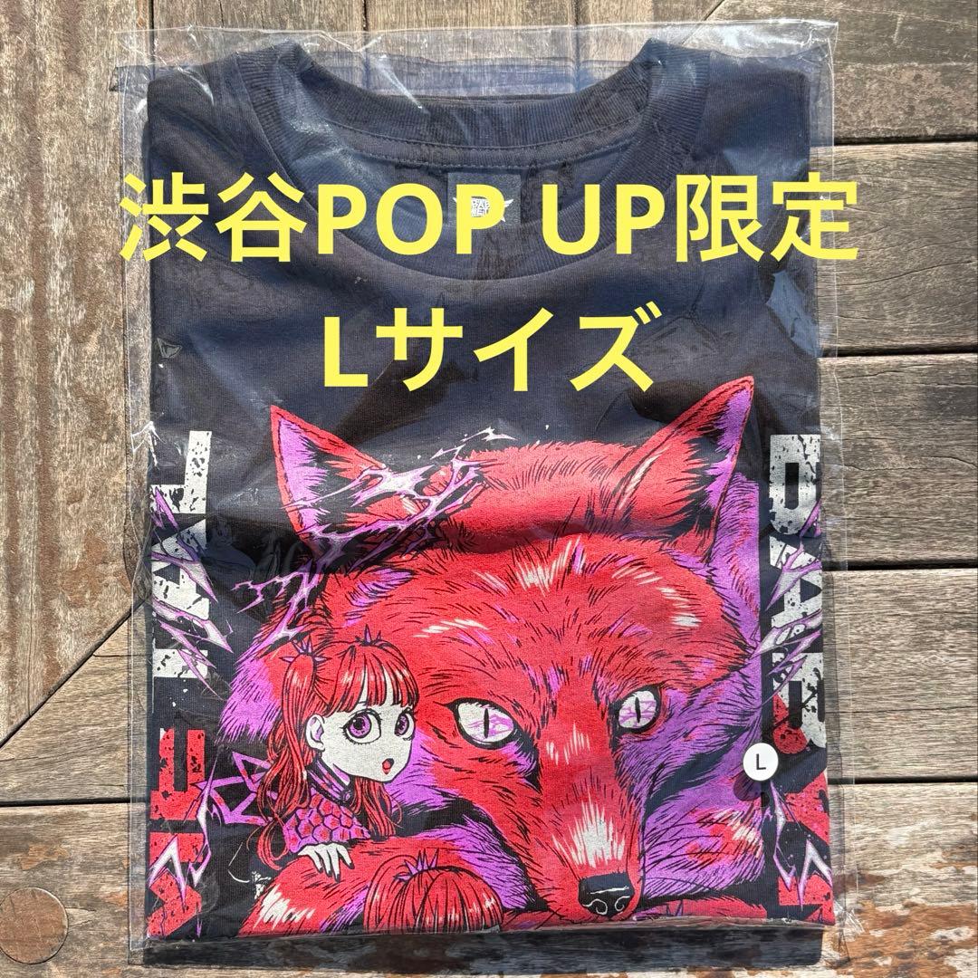 BABYL L FORTH TEE Tシャツ Lサイズ