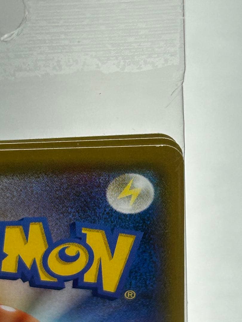 ポケモンカード カナザワのピカチュウ　未開封