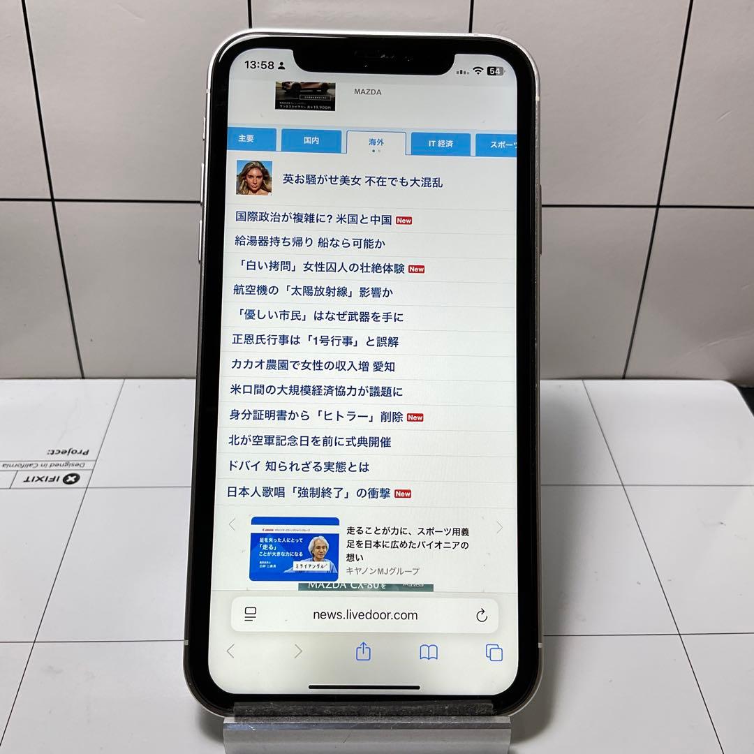 iPhone17Proカスタム仕様iPhoneXRシルバー