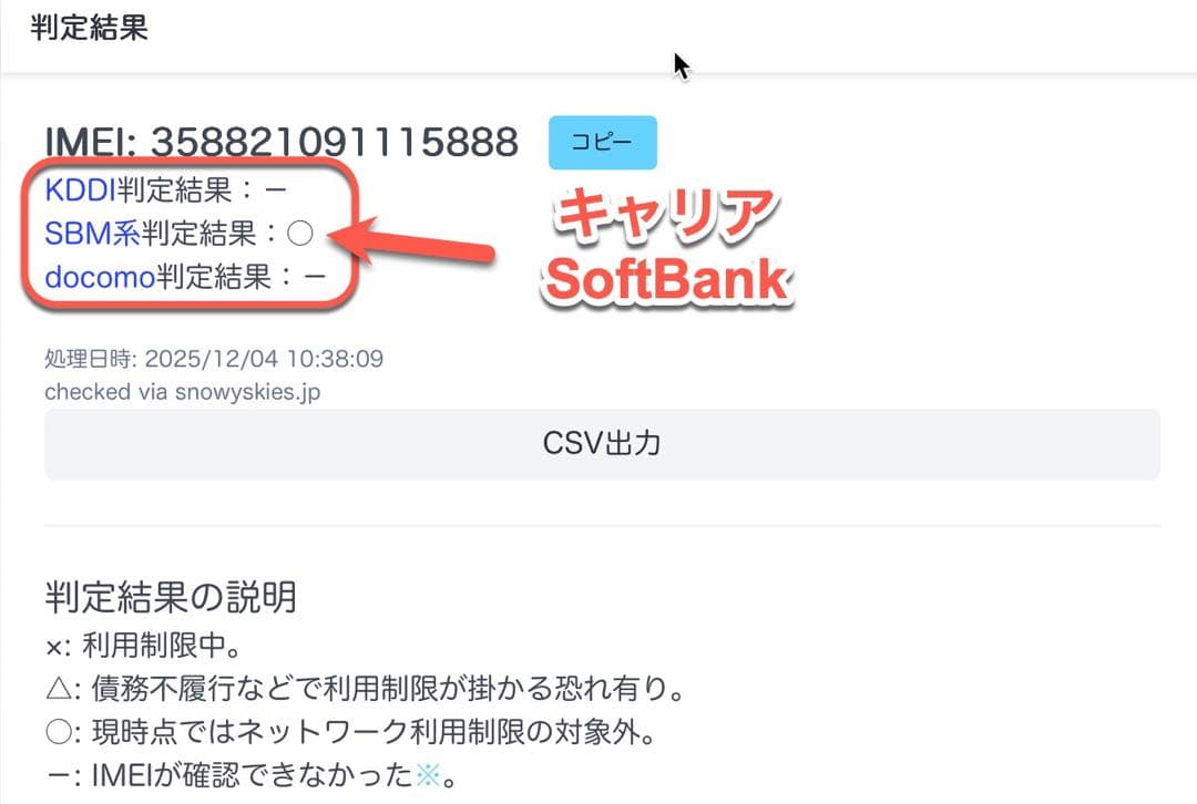 iPhone17Proカスタム仕様iPhoneXRシルバー