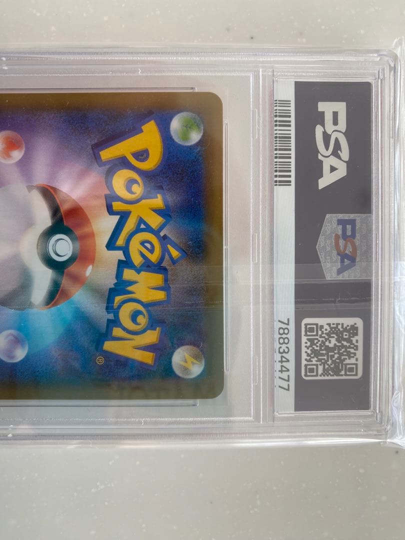 チ*能様 ポケモンカード フシギバナ ホロ PSA 10 25周年