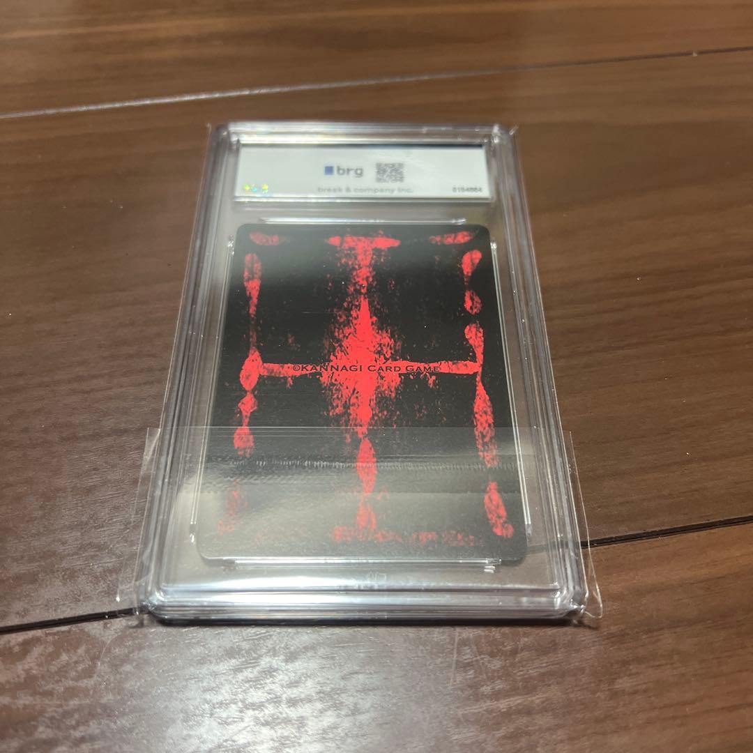 れもんちゃん　brg10 巫カードゲーム　プロモ
