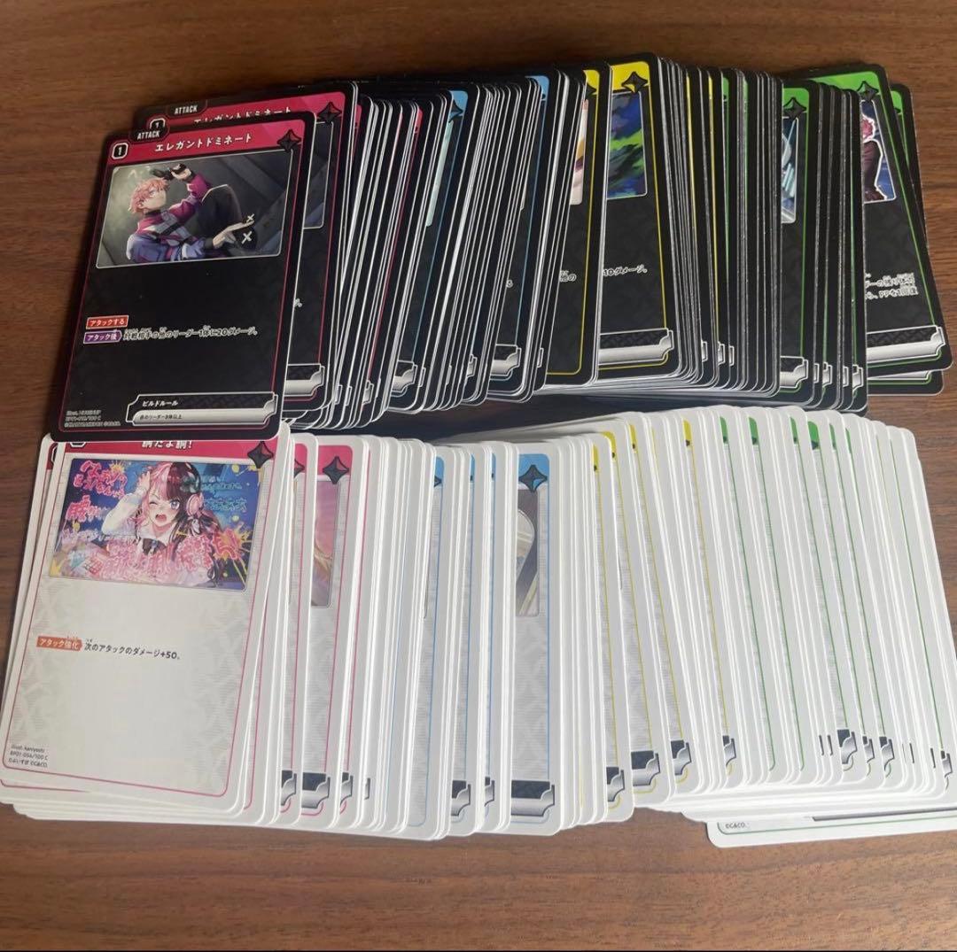 Xross Starsクロススターズ 1弾 SR以下4コン