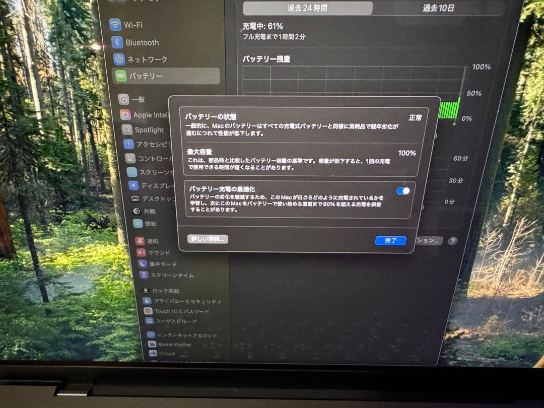 Apple MacBook Pro M4 14インチ スペースブラック