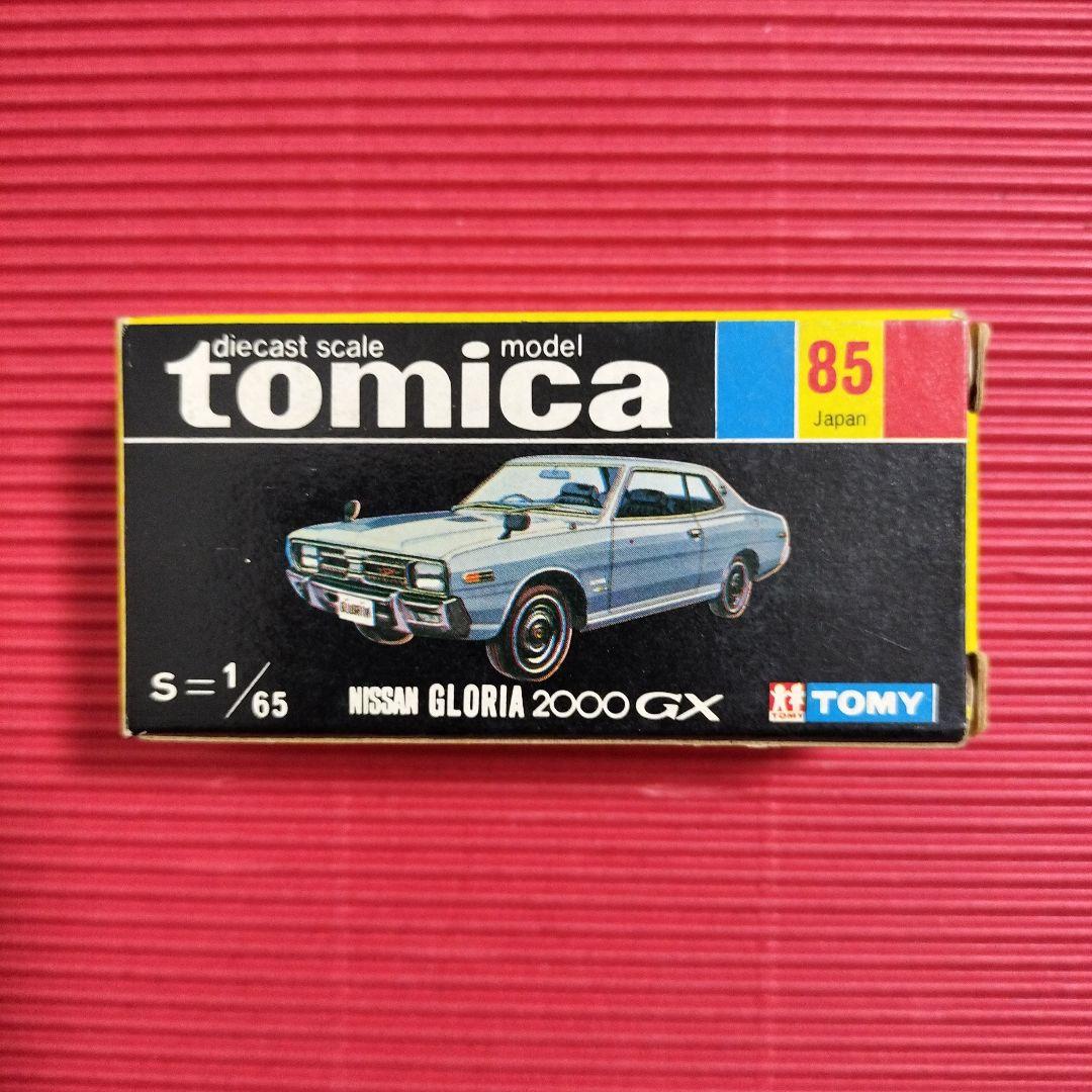 トミカ『ニッサン グロリア 2000GX』未開封品・レアな冊子付き
