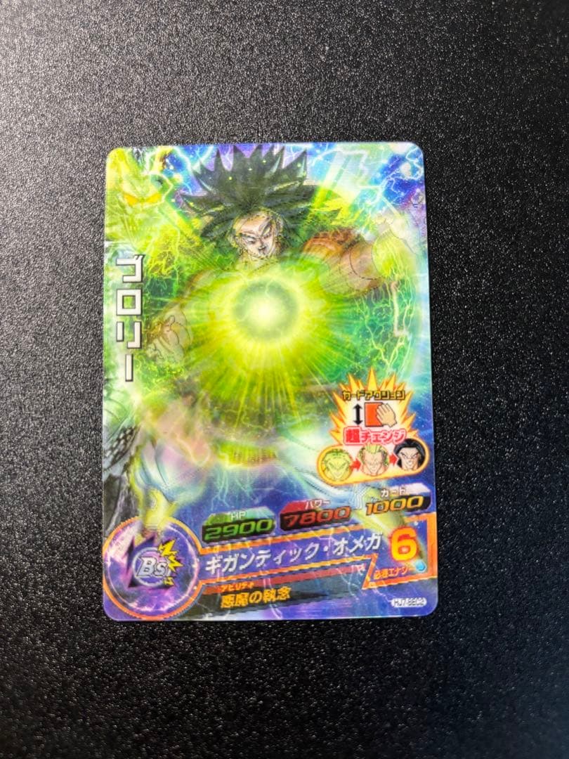 【即購入大歓迎】ドラゴンボールヒーローズ UR,SECまとめ
