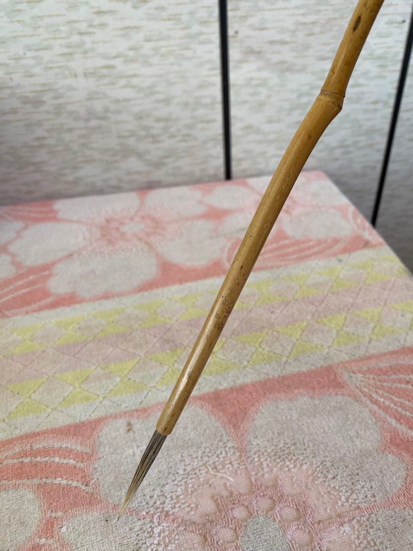 山兎筆　書道筆　古筆　25