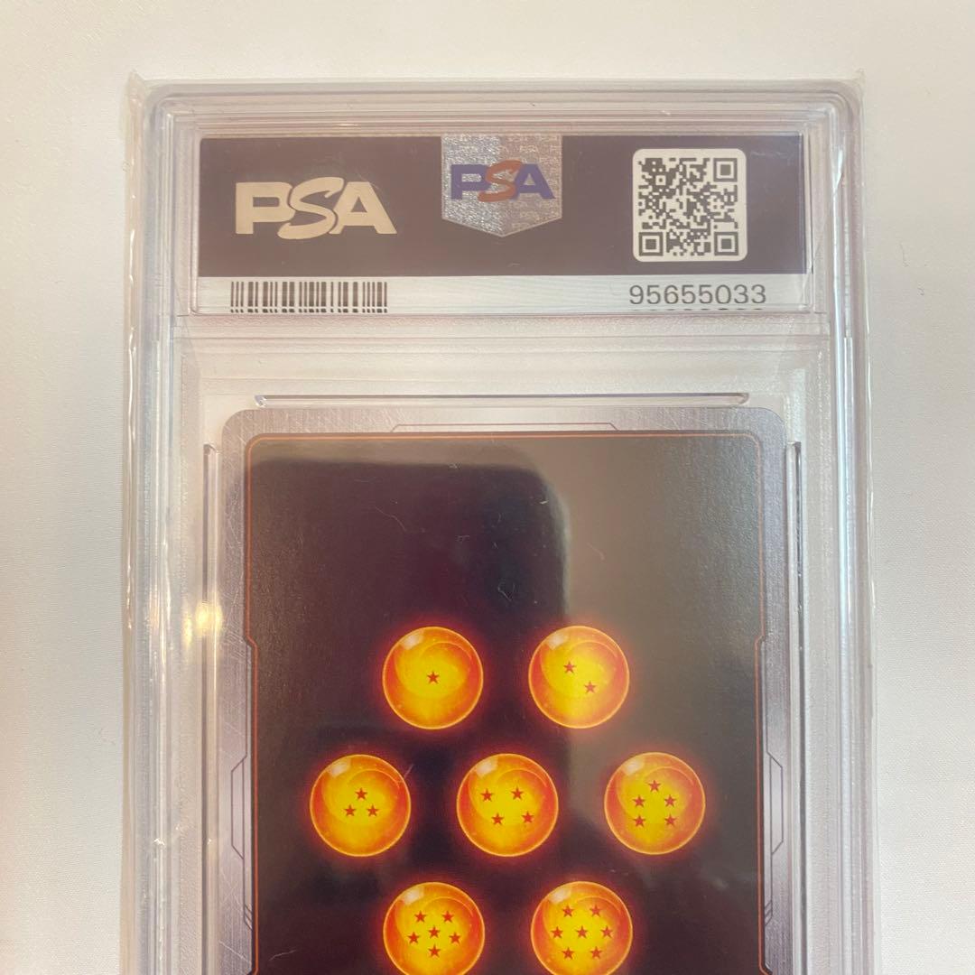 ベジット SCR ★ パラレル FB02-139 PSA10