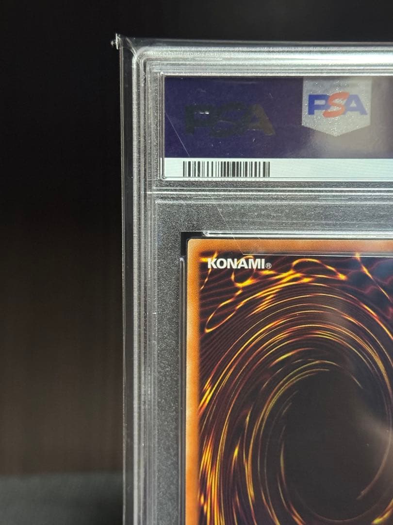 本日終了【PSA10】スターダストドラゴン　レリーフ