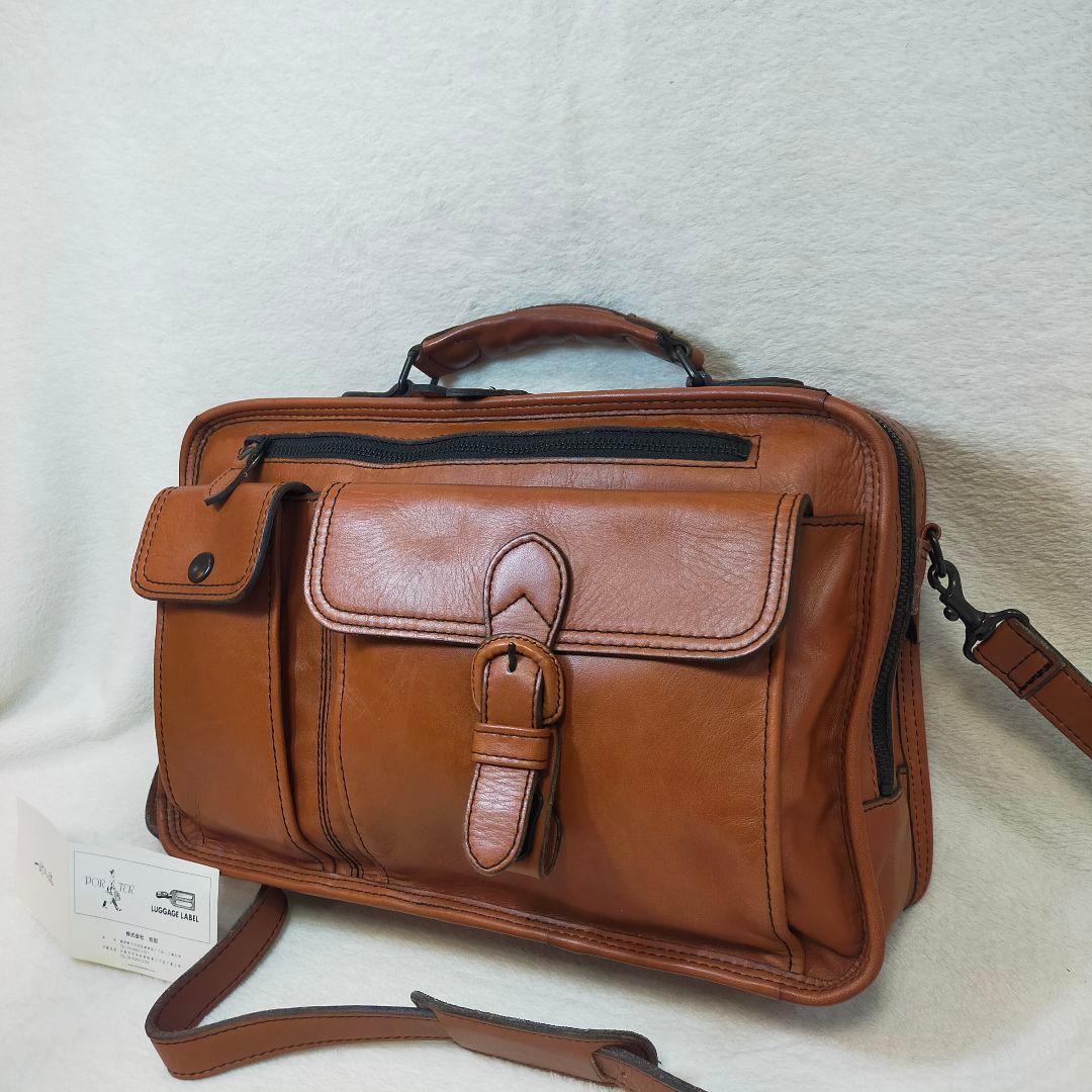 PORTER ポーター BARON バロン 2WAY BRIEFCASE