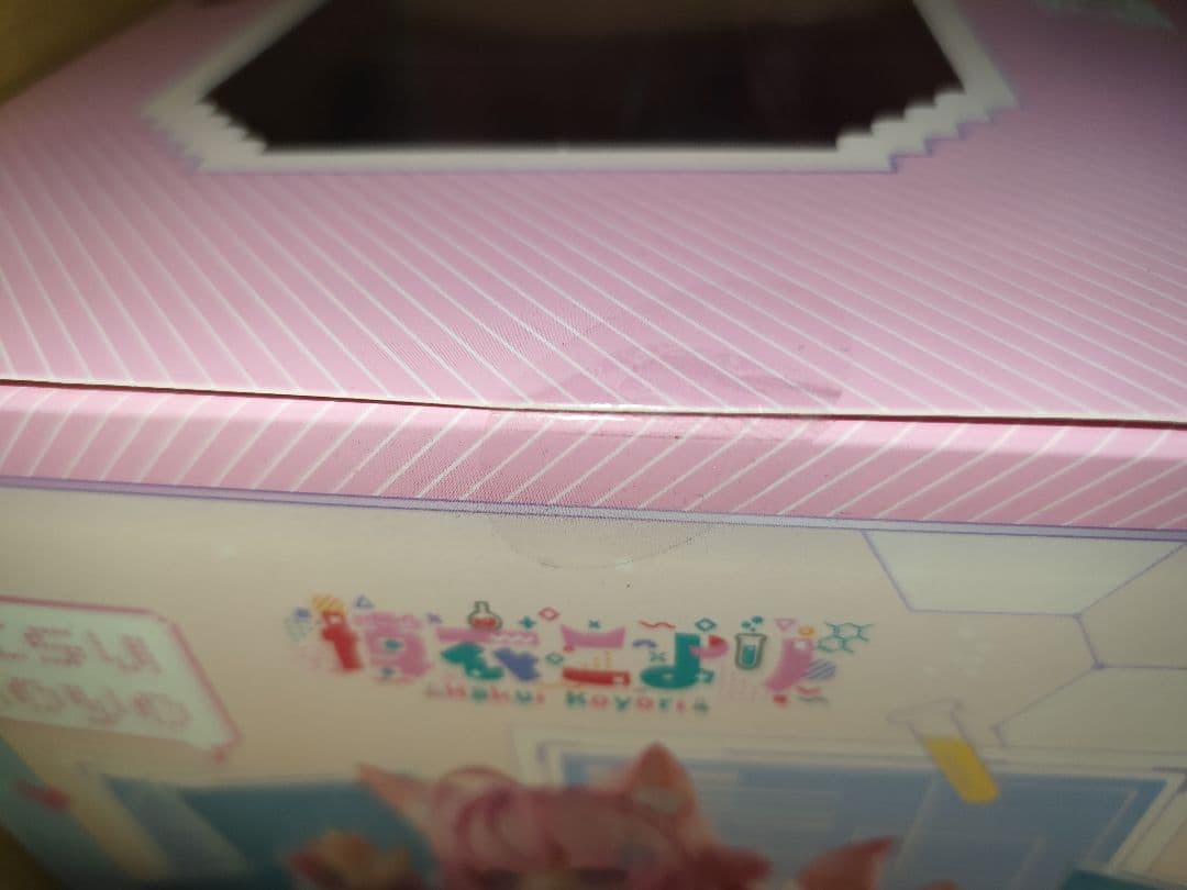 新品未開封　ホロライブ　博井こより　1/7 フィギュア