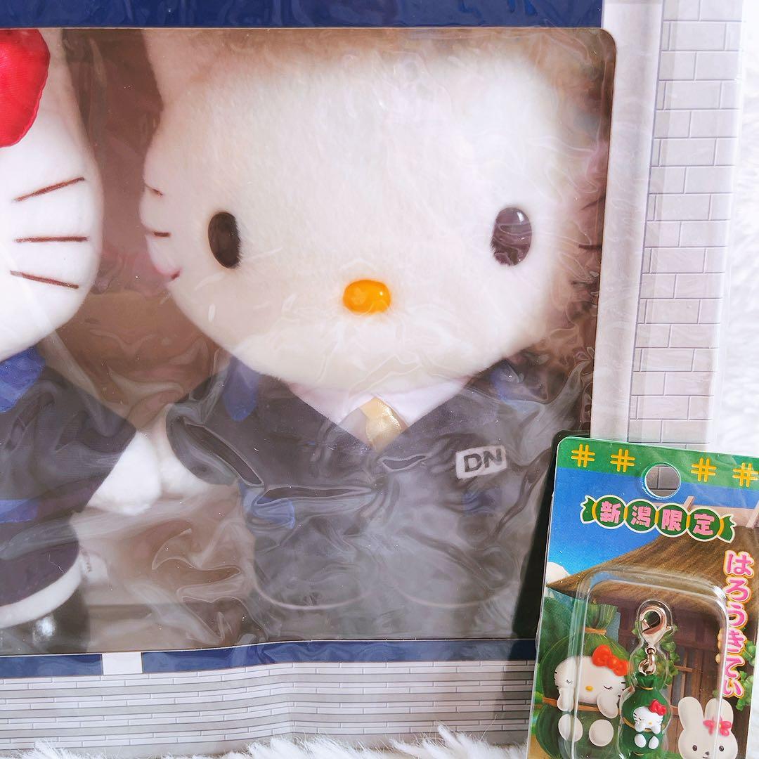 希少レア　ハローキティ　ダニエル　新潟限定　ぬいぐるみ　ダイワロイヤルホテル