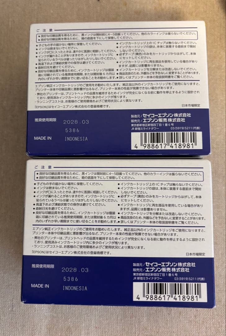 【新品】EPSON IB10CL4A インクカートリッジ 4色パック×2個