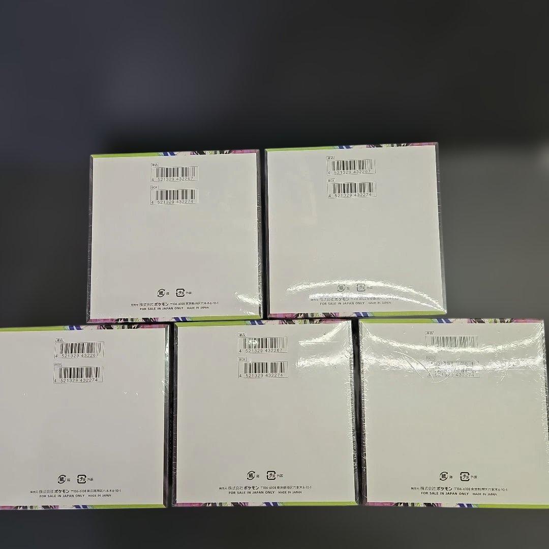 ポケモンカード ムニキスゼロ 5BOX シュリンク付き