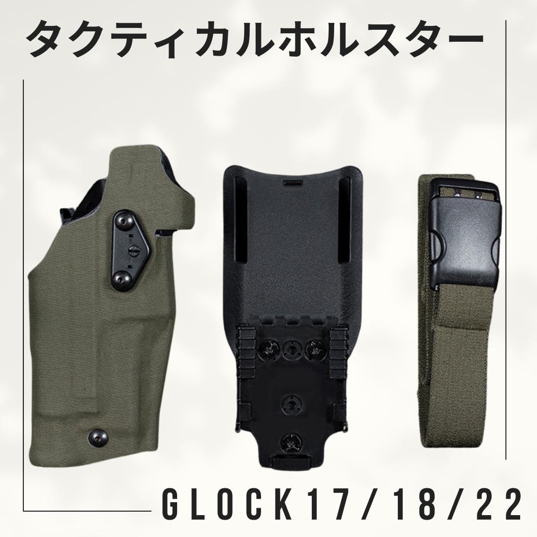 SAFARILAND 6354DOタイプ タクティカルホルスター 右利き用 緑◇